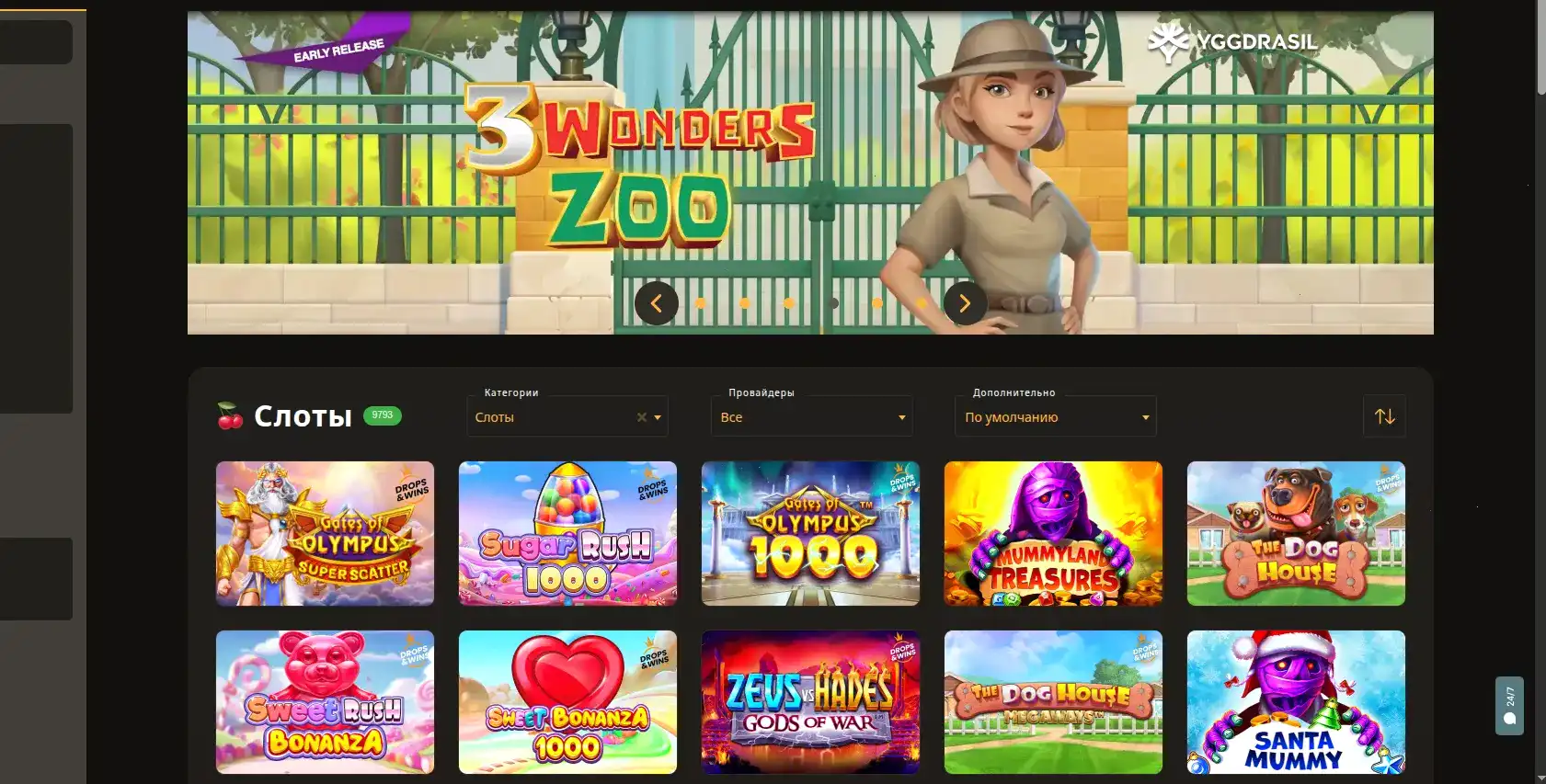 слоты 7k casino на экране ноутбука